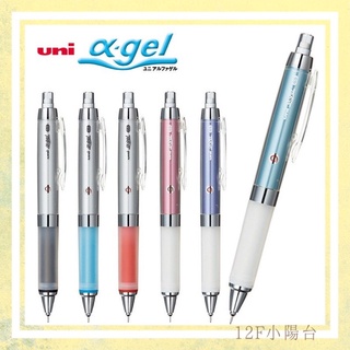 日本三菱 uni M5-858GG α-gel 阿發KURUTOGA 360度旋轉自動鉛筆 國考筆 果凍筆 開學