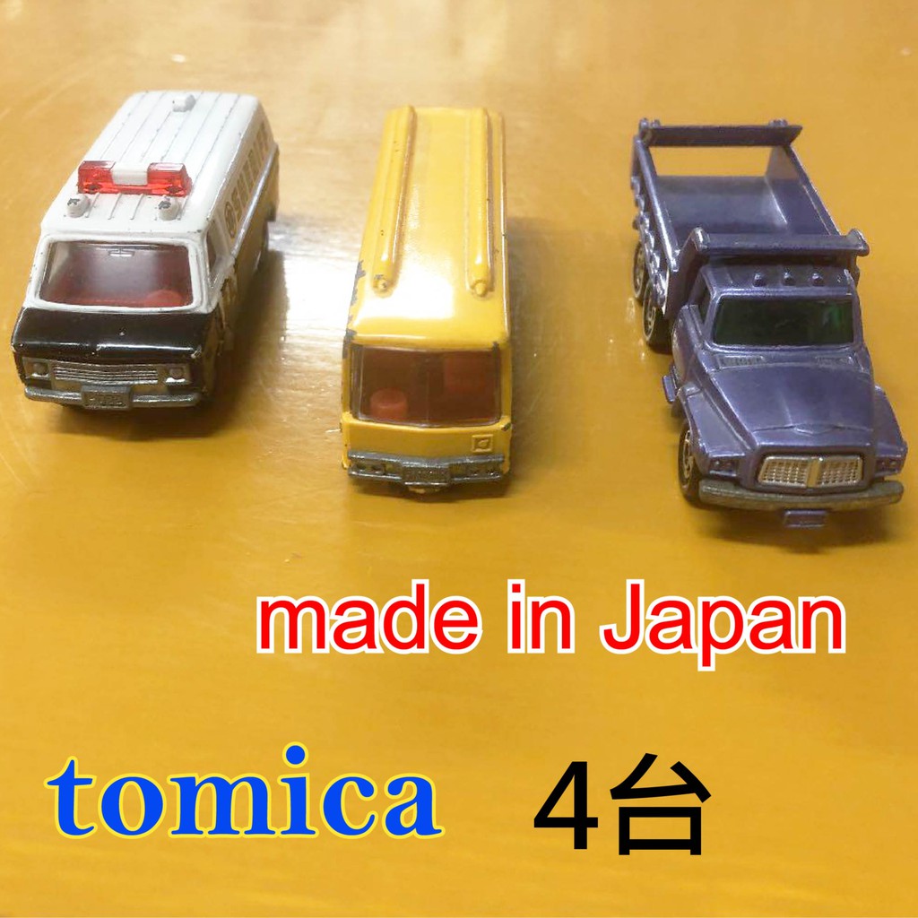[戰損收藏品] Tomica 警車巴士 戰損懷舊小車 官方車款 日本製