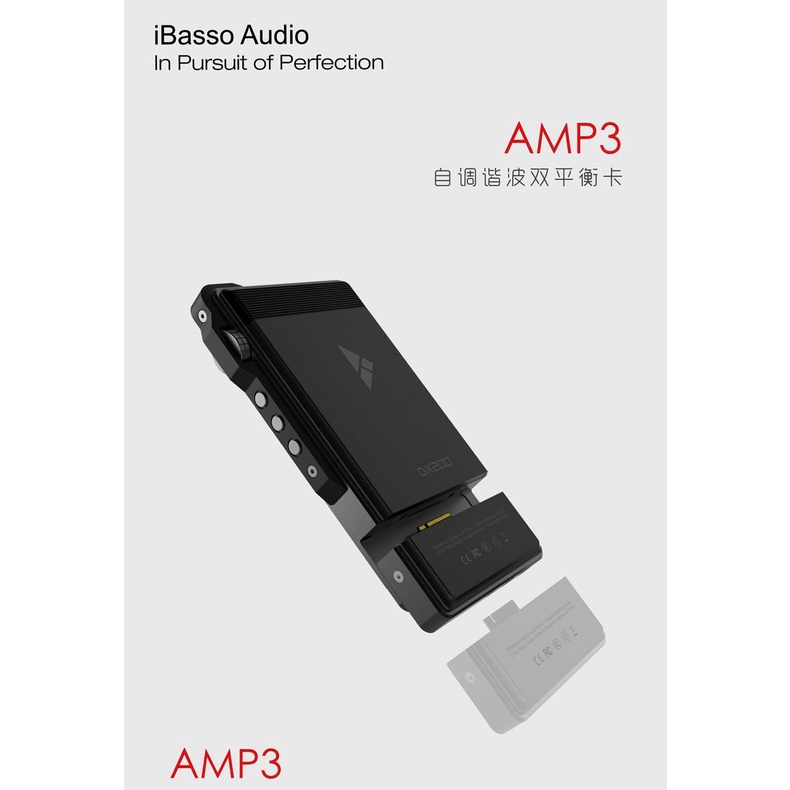 便宜賣 現貨 近全新 IBASSO 艾巴索 耳放卡 AMP3 2.5MM 平衡 大輸出 音色好 DX220 DX300