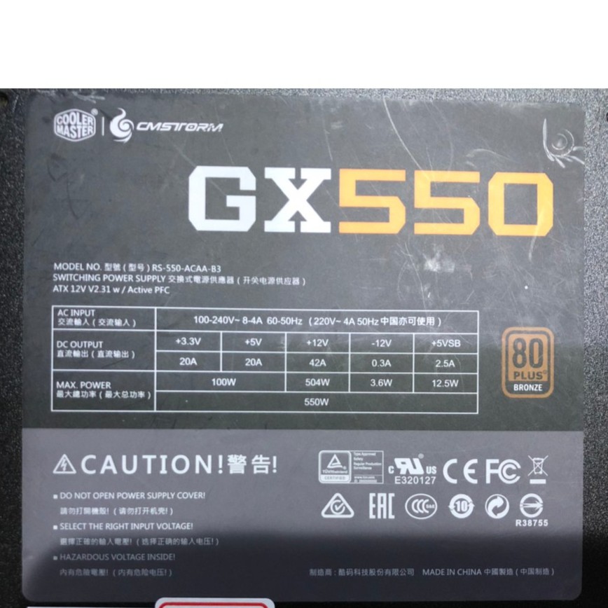 二手良品 GX 550W 新版 電競系列 酷媽 GX550 電競版