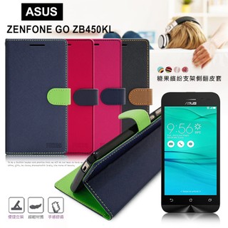 【台灣製造】FOCUS ASUS ZenFone GO ZB450KL 4.5吋 甜蜜糖果繽紛側翻皮套