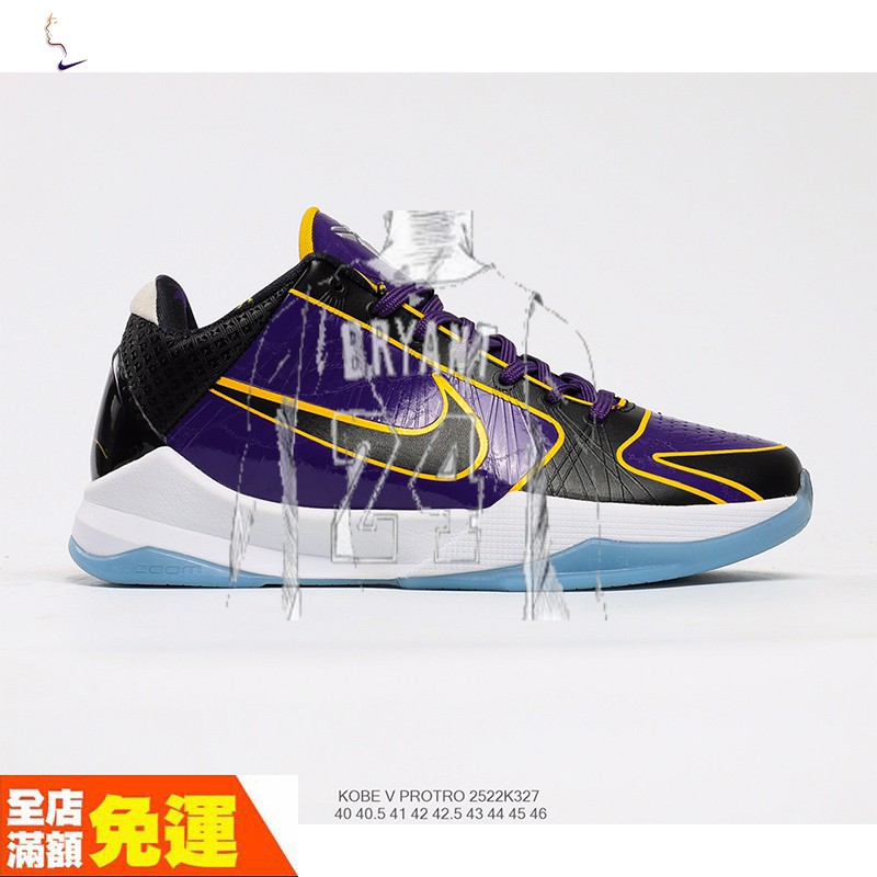 kobe iv 2019
