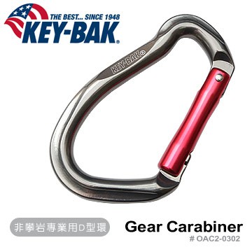 【調皮鬼國際精品鋪】美國KEY BAK Gear Carabiner D型環(公司貨)