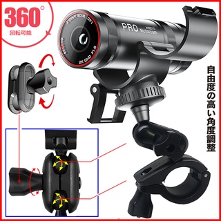 MIO M733 M795 M797 DB5 M777 M772 M775 DB-1 DB5 PRO DB1 支架