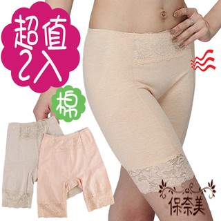 【保奈美】M碼 日式美型棉質長束褲(2件組)