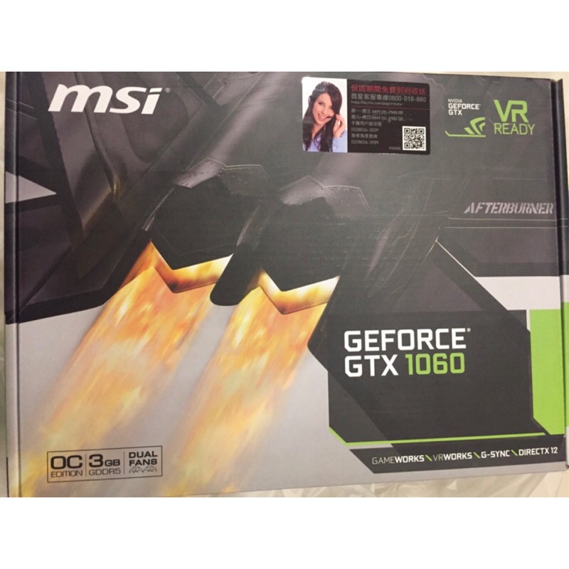 全新 現貨 MSI 微星 GTX1060 非RX570 1070 1080