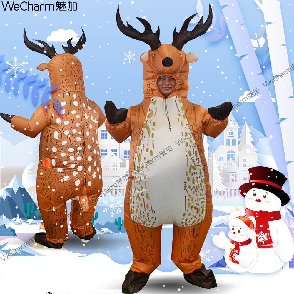 現貨🎉麋鹿🎉聖誕裝 充氣服 充氣裝 麋鹿裝 成人 騎麋鹿 聖誕節 平安夜 充氣麋鹿 cosplay 麋鹿服裝