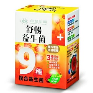臺塑生醫 舒暢益生菌(30包入/盒)[大買家]