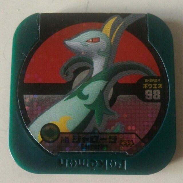 日本正版 神奇寶貝 TRETTA  7彈 三星卡 菁英等級 君主蛇 7-05 不能刷僅限收藏 二手品有損傷