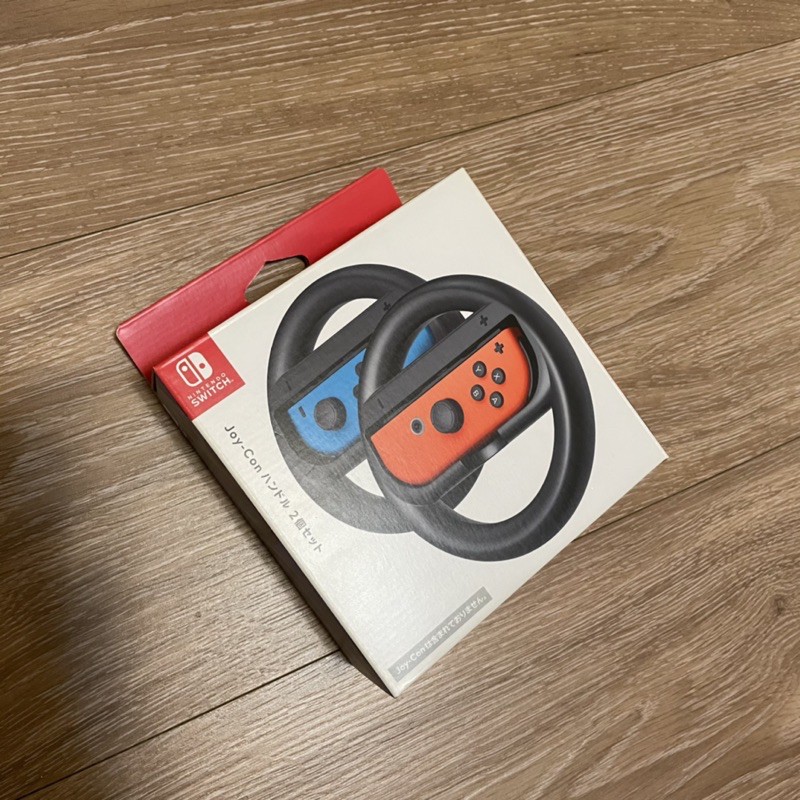 【全新】任天堂原廠 Nintendo Switch Joy-Con 黑色方向盤 2入組 支援瑪利歐賽車8
