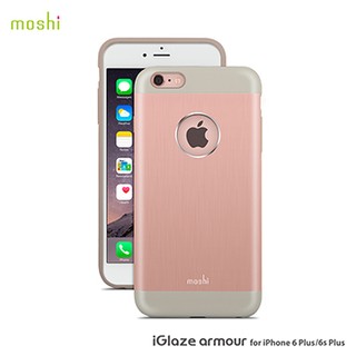 Moshi iGlaze armour for iPhone 6 6s i6 i6s 4.7吋鋁製雙料 防震 保護背殼