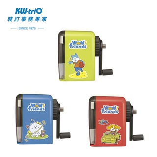 【KW-triO】汪同學 大小通用削鉛筆機 030WB (台灣現貨) 削筆器 手搖卷 手卷式