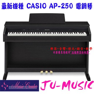 造韻樂器音響-JU-MUSIC-CASIO CELVIANO數位電鋼琴AP-250黝黑 另有AP-450 AP-650