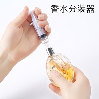 💕臺灣現貨💕液體容量分裝器 精油分裝 劑量器 塑膠注射筒