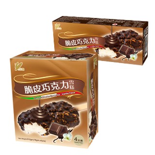 脆皮巧克力雪糕