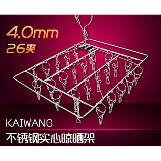 現貨AE 030【加強版方形不鏽鋼曬衣夾 26夾 4mm防風加粗型】 毛巾架襪架內衣晾曬架帶