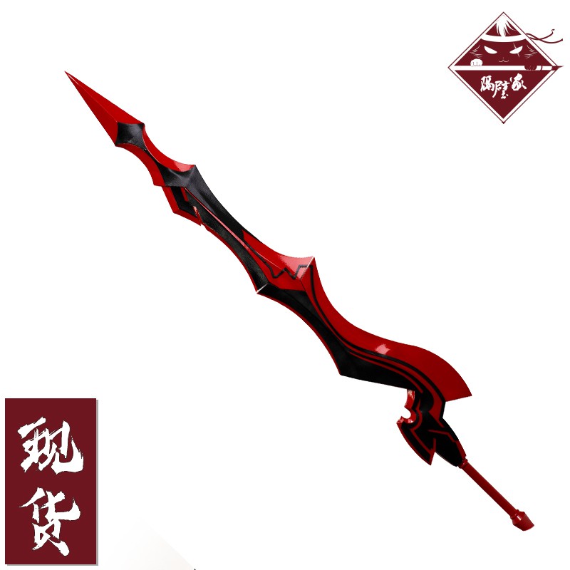 隔壁家 Fate Extra Fgo 紅白尼祿原初之火花嫁cos道具武器 蝦皮購物