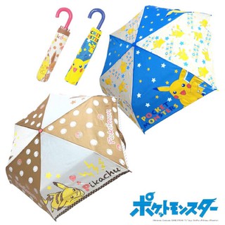 Pokemon 精靈寶可夢 皮卡丘 伊布 神奇寶貝防風傘骨 彎把雨傘 折疊傘 雨傘（2款）