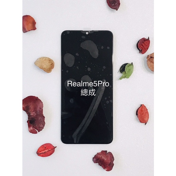 全新台灣現貨 快速出貨 OPPO Realme5Pro-液晶總成