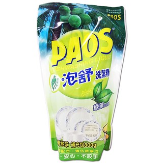 泡舒PAOS 洗潔精補充包-綠茶 800ml