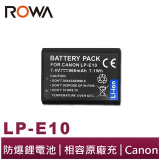 【ROWA 樂華】FOR Canon LP-E10 LPE10 相機電池 1500D 1300D 1200D 3000D