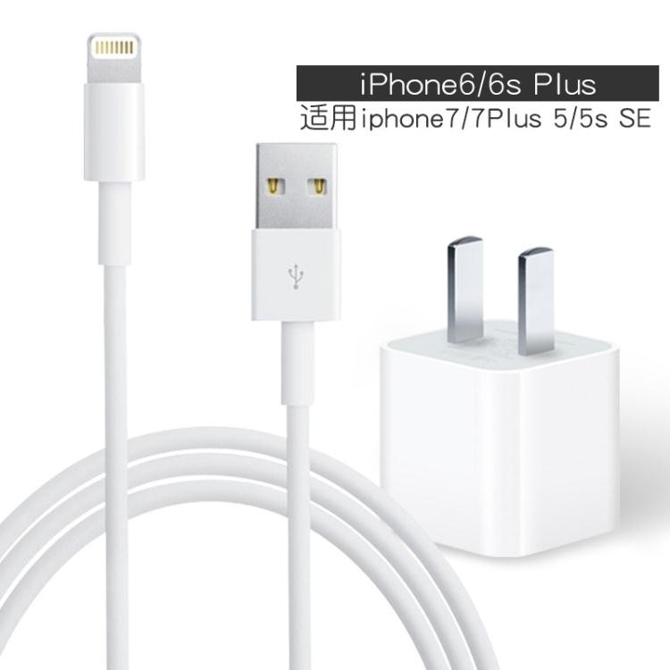 Iphone6plus充電器 優惠推薦 21年3月 蝦皮購物台灣
