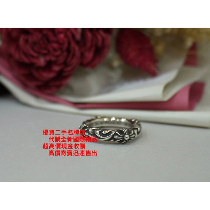 優買二手精品名牌店 Chrome Hearts 克羅心 純銀 RING SBT BAND 立體 浮雕 鳩尾花 戒指 戒子