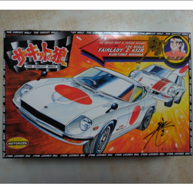 サーキットの狼circuit Wolf Fairlady Z432r 稀有絕版四驅車 內附馬達 蝦皮購物