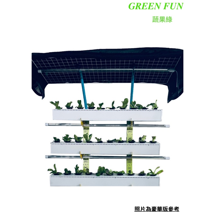 GF2.0 掛璧植物牆30孔PLUS-水耕設備&amp;魚菜共生&amp;農場開發規畫&amp;社區綠化設計&amp;客廰陽台綠化景觀