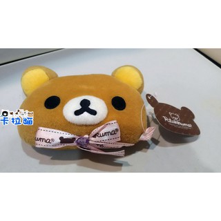 SUPER日式卡通精品 San-x 懶懶熊 懶熊蝴蝶結款 票卡夾 伸縮卡夾 SS6559 可今天寄明天到