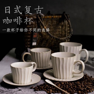 日式復古咖啡杯 粗陶咖啡杯 歐式奢華復古早餐杯 ins風小精緻 陶瓷咖啡杯碟套裝 拿鐵杯馬克杯 牛奶甜品杯 卡布奇諾杯