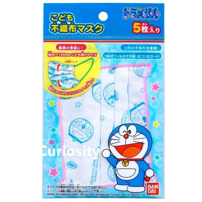【O.t.W】日本DORAEMON小叮噹 哆啦A夢三層不織布兒童口罩(五入) 4歲以上適用 $185↘$149