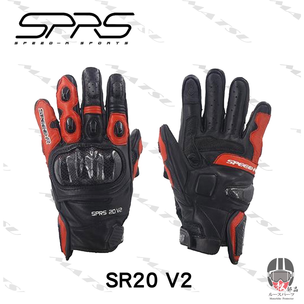 【松部品】免運 速比爾 SPRS SR20 V2 黑紅 speed-r 牛皮真皮手套 皮革 護具 短版手套 機車手套