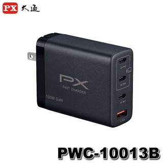 【MR3C】含稅 PX大通 PWC-10013B 100W 氮化鎵 GaN 迷你快速充電器 電源轉換器 快充