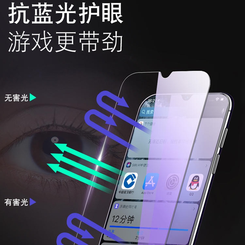 紫光高清保護貼 Oppo Realme 3 Pro 5Pro 6 6s 6i 5i 7 7i 7Pro 熒幕貼 玻璃貼