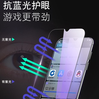 紫光高畫質保護貼 玻璃貼P40 Lite 4G Y7P Nova 3 3i P50 Nova 7SE 8i Y8P 熒幕貼
