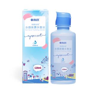 海昌美麗秘密水感保濕保養液120ml