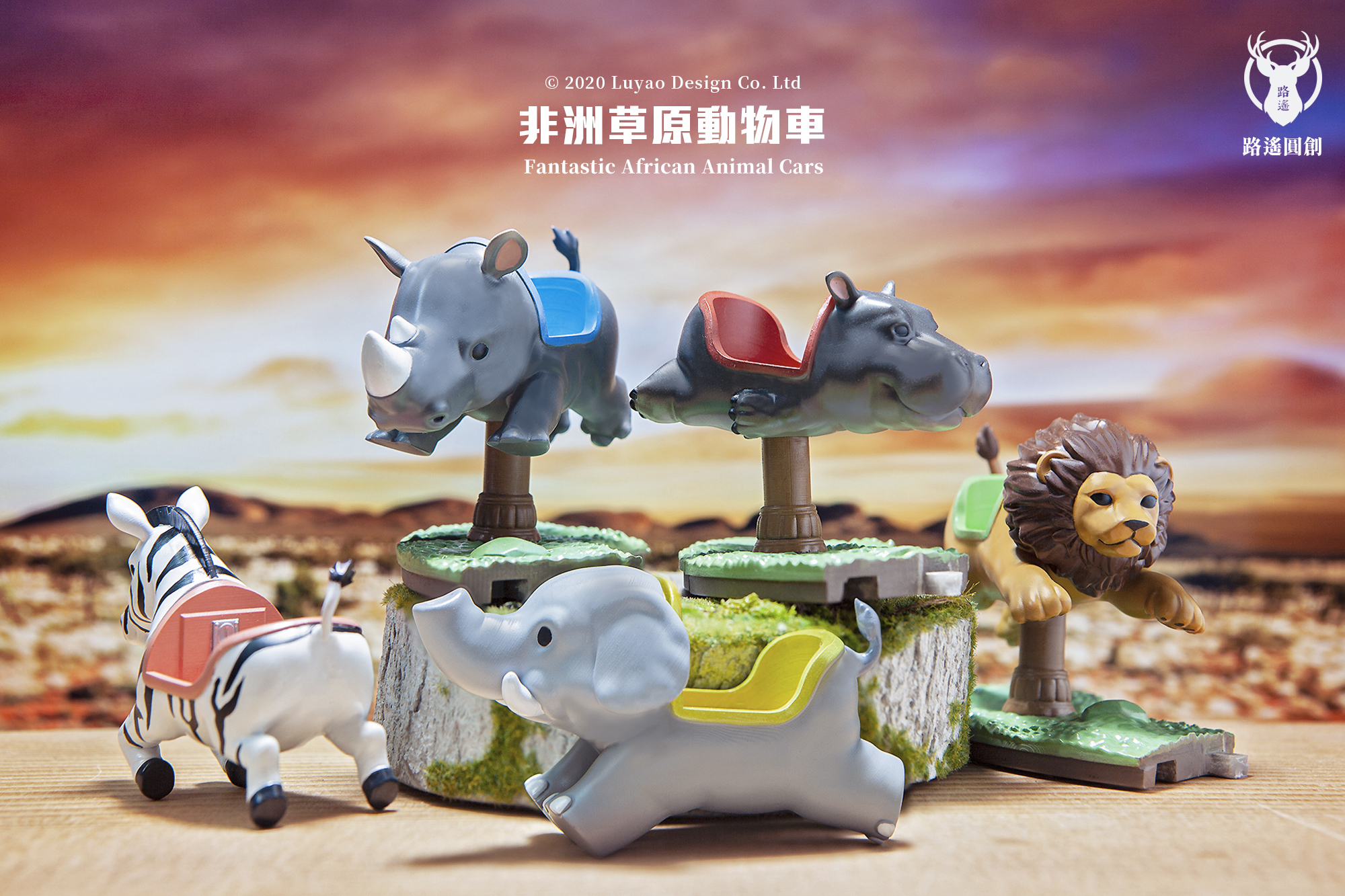 現貨 非洲草原動物車全五種路遙圓創 蝦皮購物