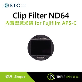 STC Clip Filter ND64 內置型減光鏡 for Fujifilm APS-C【Triple An】