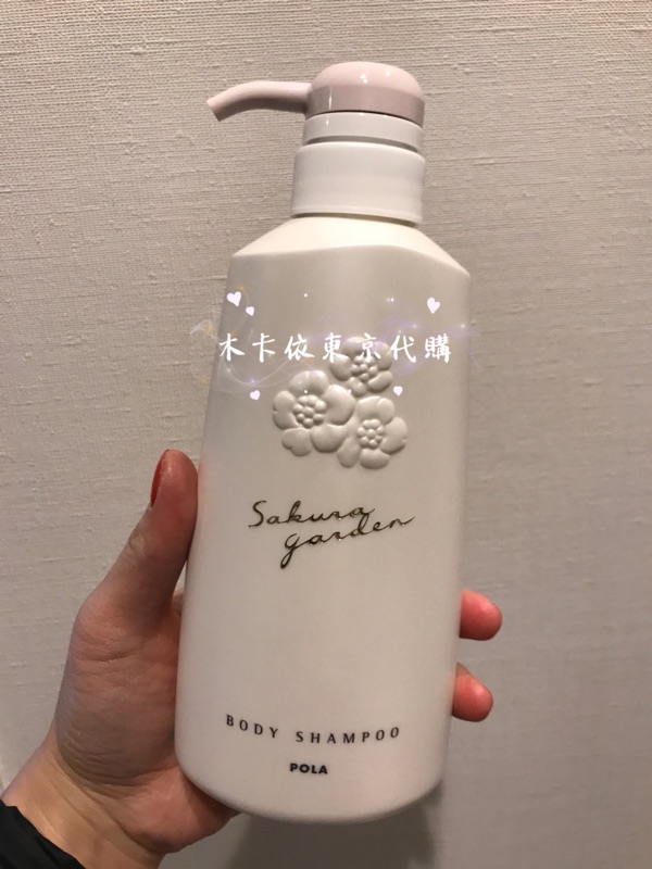 日本 pola貴婦沙龍沐浴乳500ml