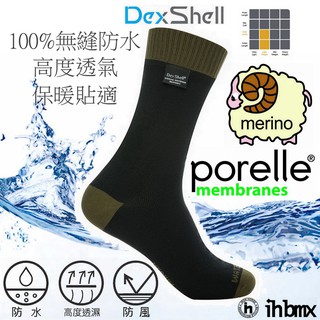 DexShell Thermlite 防水中筒輕適羊毛襪 黑/軍綠 徒步/打獵/乾爽/登山/百嶽/乾燥/涉水/溯溪