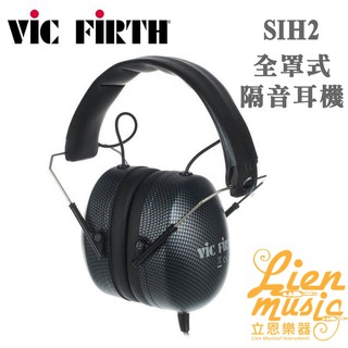 『立恩樂器』免運優惠 Vic Firth SIH2 全罩式立體聲隔音耳機 爵士鼓耳機 耳罩式耳機 SIHII 耳機