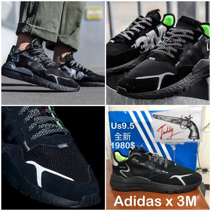 全新現貨adidas x 3M Nite Jogger Us9.5