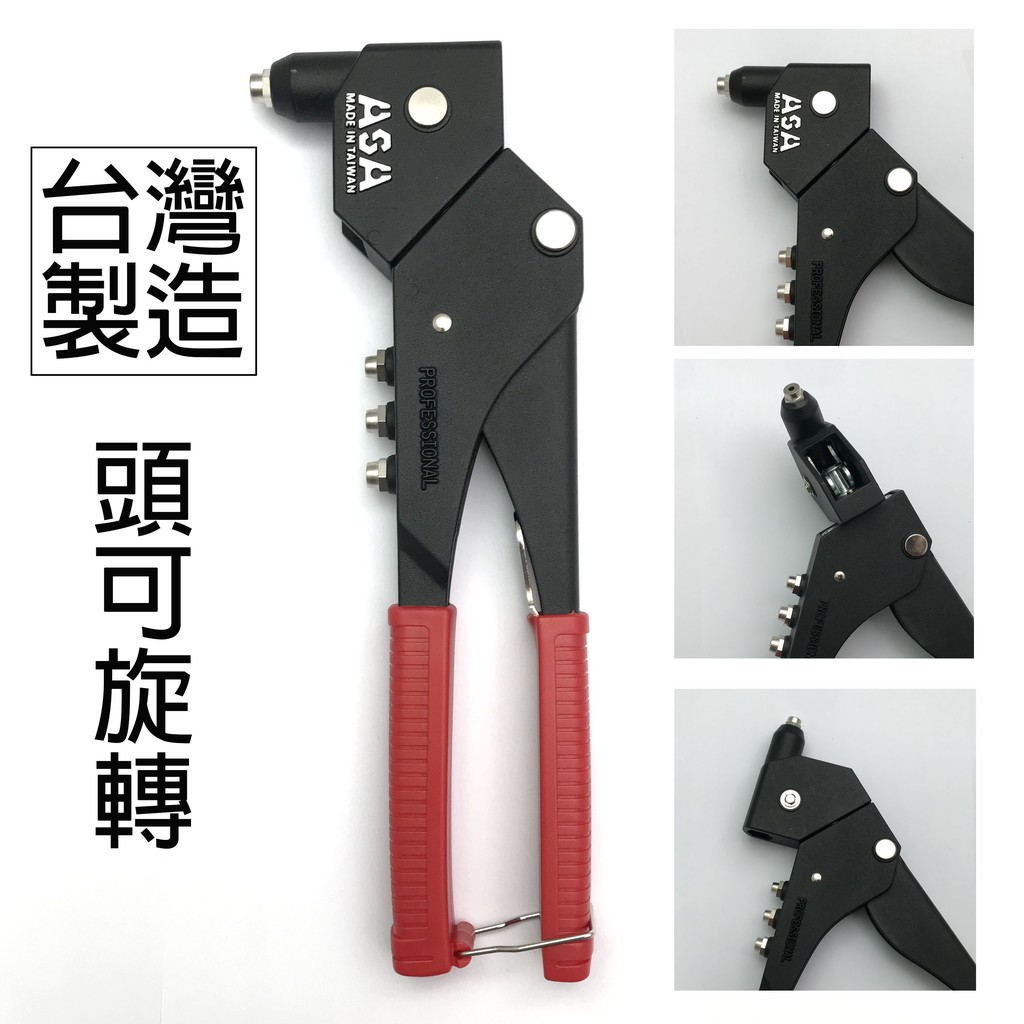 白鐵拉釘槍的價格推薦 - 2021年9月| 比價比個夠BigGo