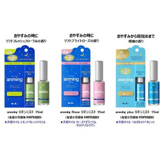 MSinJP日本製 京都 香堂 預購。Anming plus 睡眠噴霧 助眠 睡覺 噴霧 檸檬 香橙 佛手柑 柑橘 玫瑰