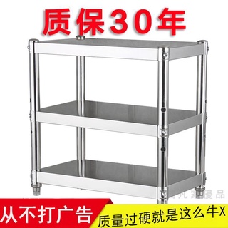 不銹鋼廚房置物架省空間廚房收納架落地式3三多層4微波爐放鍋架子快速出貨簡凡