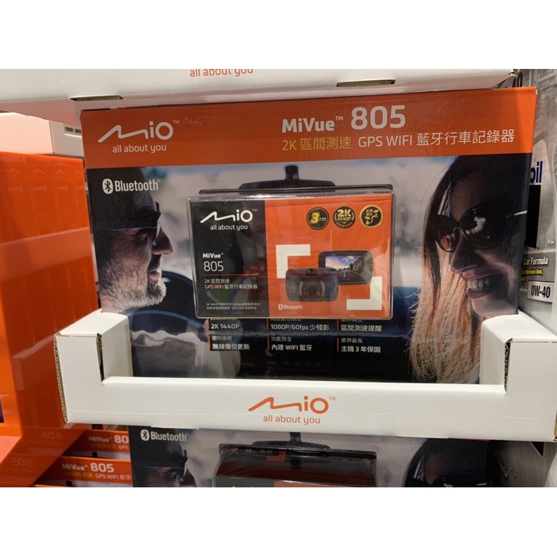 【🎉好市多線上代購💪新品熱賣】 Mio Mivue 805 測速+藍芽+WiFi 行車紀錄器