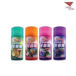 黑珍珠 定量噴霧芳香劑 居家芳香劑 除臭劑 300ml