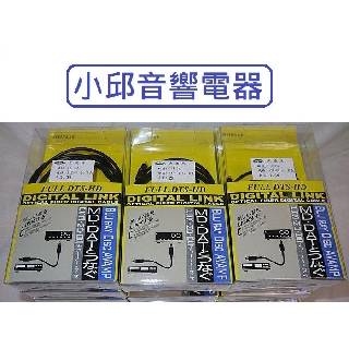【AV影音E-GO】AXE 高階光纖線 1.5公尺 2公尺 3公尺 黑色 適用:電視 音響 DVD BD藍光 PS4