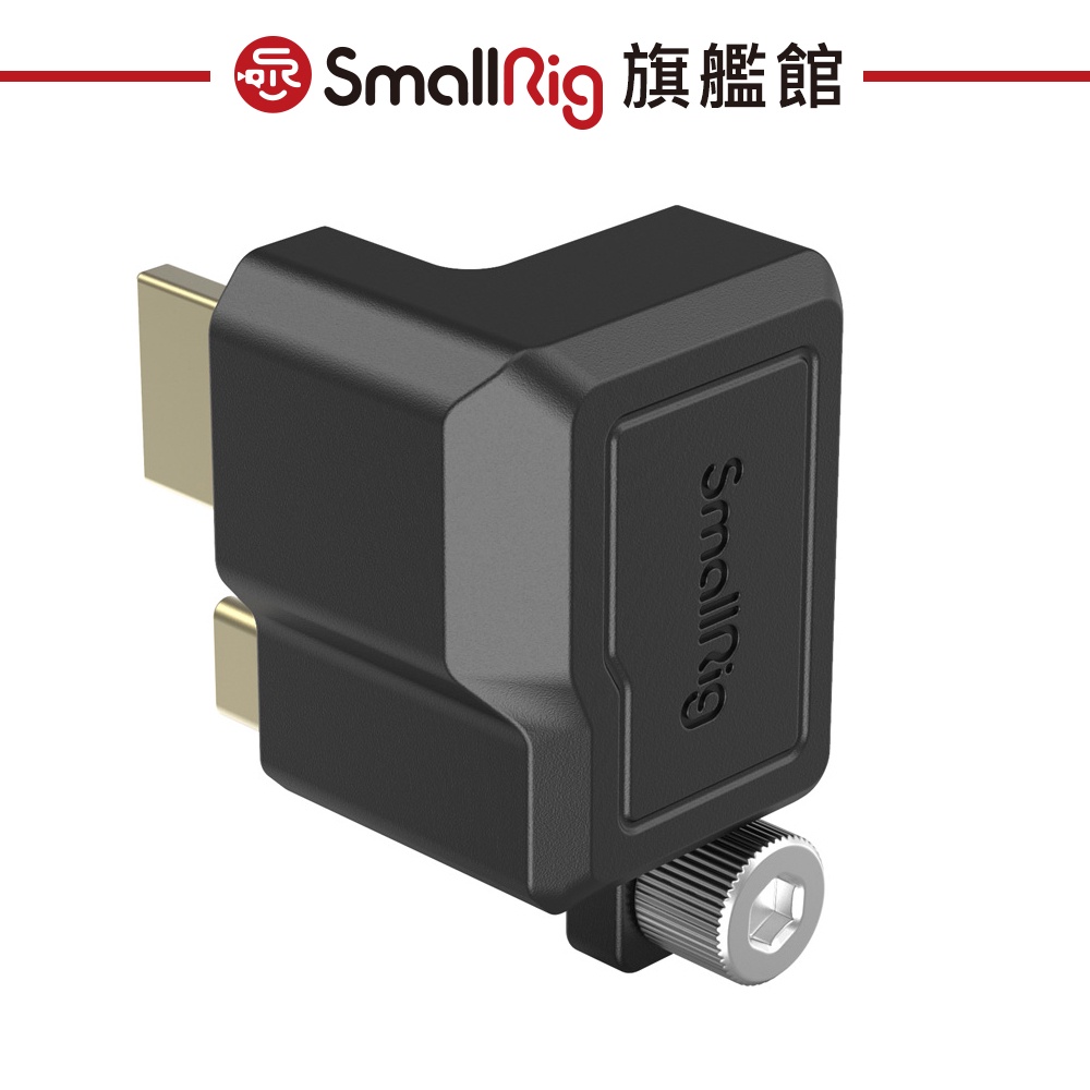 SmallRig 3289 HDMI USB-C 直角座 FOR 3270 BMPCC 6K Pro 公司貨